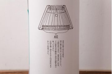 中古　松本民芸家具　和紙のシェードが情緒溢れるA型フロアスタンド(R-036824)