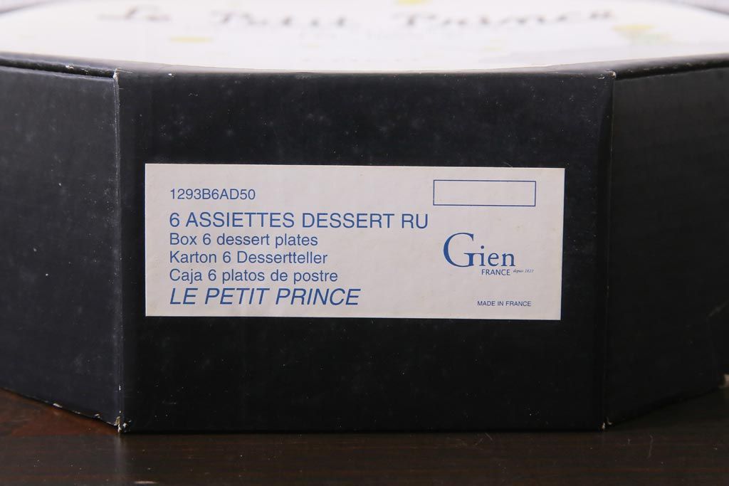 フランス　Gien(ジアン)　Le Petit Perince　星の王子さま　プレート6枚セット・箱付き(皿、洋食器)(R-036834)