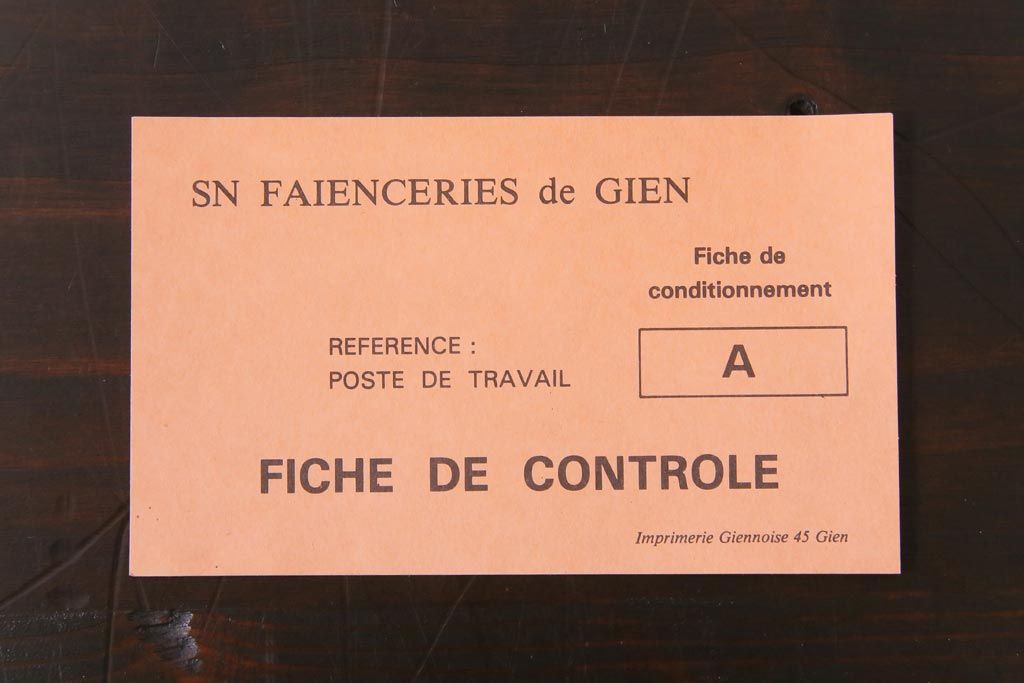 フランス　Gien(ジアン)　Le Petit Perince　星の王子さま　プレート6枚セット・箱付き(皿、洋食器)(R-036834)