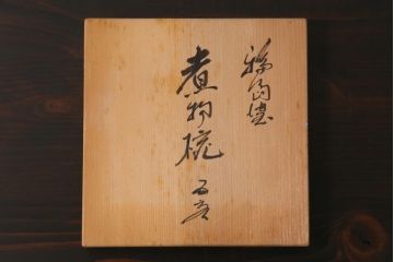 中古　和光堂謹製　輪島塗　波千鳥蒔絵　煮物椀5客セット・箱付き(木製漆器、蓋付お椀)(R-036845)