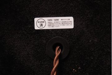レア!　レトロ照明　和製ビンテージ　ヴィンテージ照明　フリンジ付シェードのフロアスタンド(スタンドライト)(R-036852)