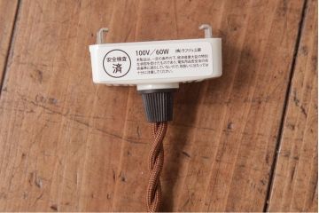 昭和レトロ照明　戦前　昔懐かしい平笠シェードのペンダントライト(吊り下げ照明、天井照明)(R-036859)