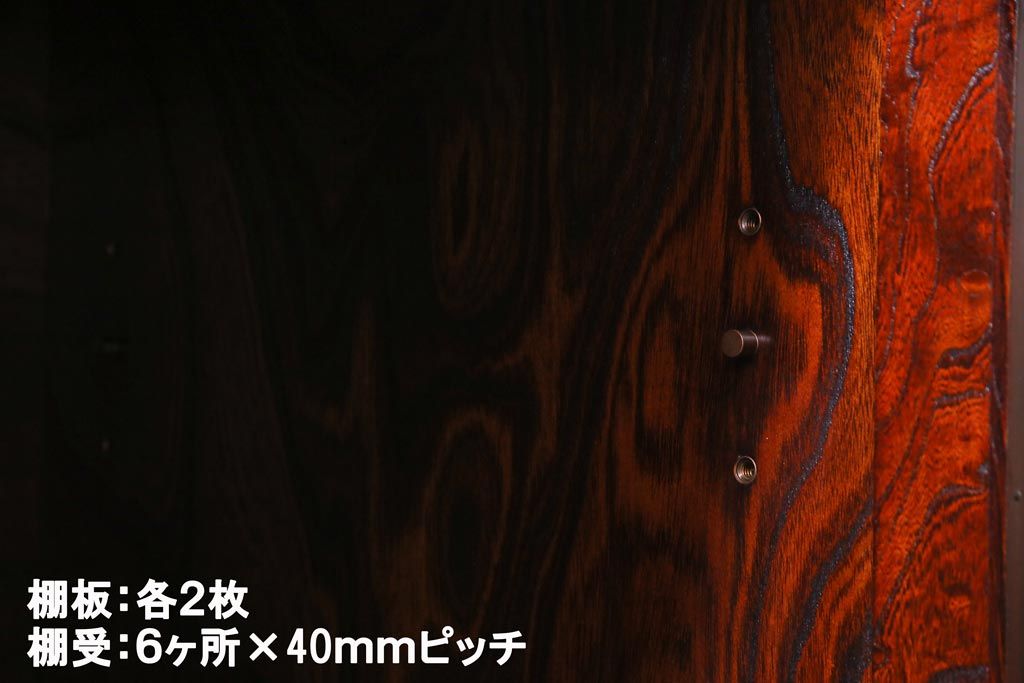 中古　伝統民芸家具　岩谷堂箪笥　No.746　覚山サイドボード(収納棚、タンス)(定価約60万円)(R-036866)