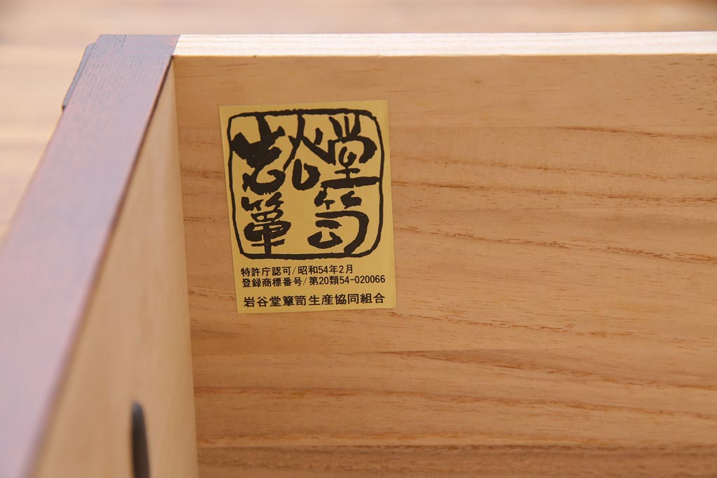 中古　伝統民芸家具　岩谷堂箪笥　No.746　覚山サイドボード(収納棚、タンス)(定価約60万円)(R-036866)