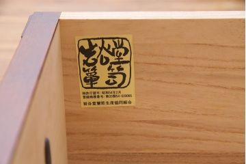 中古　伝統民芸家具　岩谷堂箪笥　No.746　覚山サイドボード(収納棚、タンス)(定価約60万円)(R-036866)