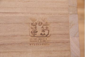 中古　伝統民芸家具　岩谷堂箪笥　No.746　覚山サイドボード(収納棚、タンス)(定価約60万円)(R-036866)