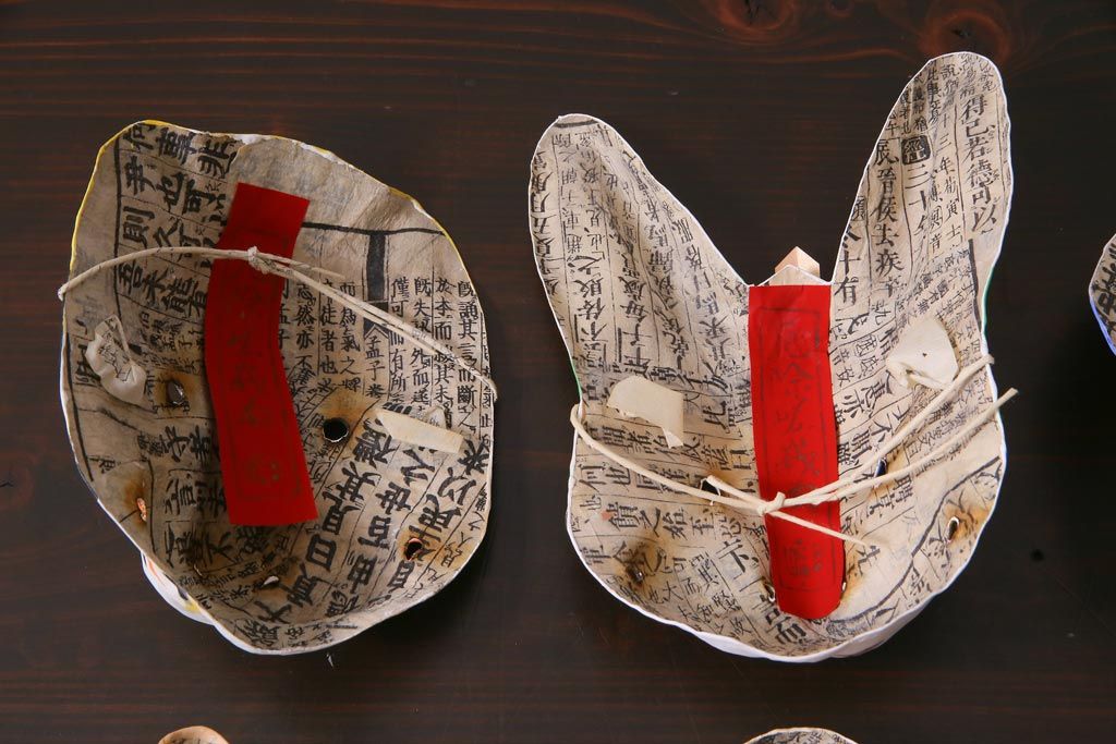 昭和期　藤原孚石作　厄除　嵯峨面　歳頭招福面　6個セット・紙箱付き(干支)(R-036868)