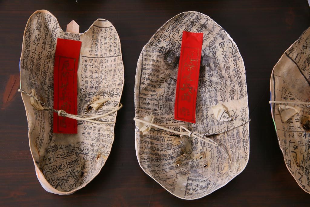 昭和期　藤原孚石作　厄除　嵯峨面　歳頭招福面　6個セット・紙箱付き(干支)(R-036868)