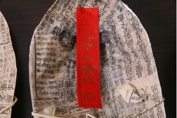 昭和期　藤原孚石作　厄除　嵯峨面　歳頭招福面　6個セット・紙箱付き(干支)(R-036868)