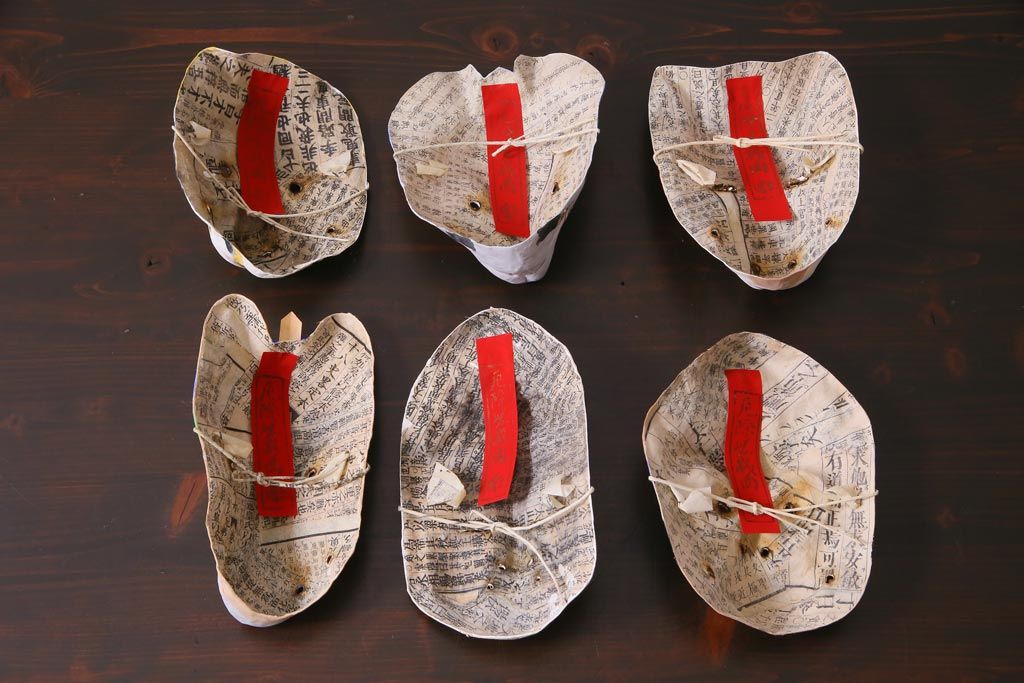 昭和期　藤原孚石作　厄除　嵯峨面　歳頭招福面　6個セット・紙箱付き(干支)(R-036869)