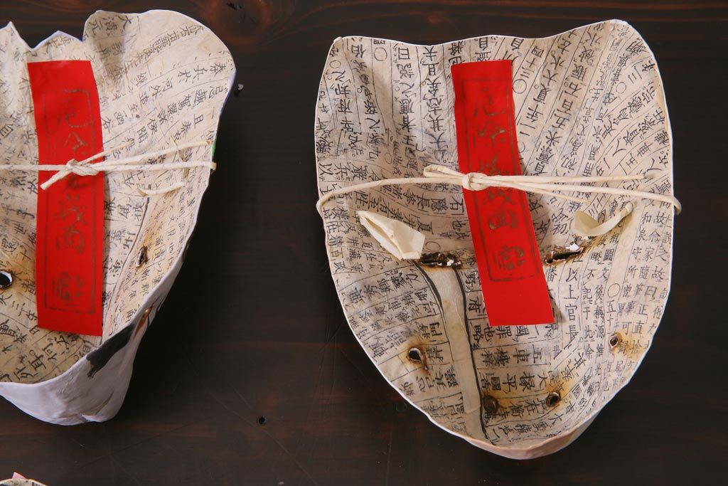 昭和期　藤原孚石作　厄除　嵯峨面　歳頭招福面　6個セット・紙箱付き(干支)(R-036869)