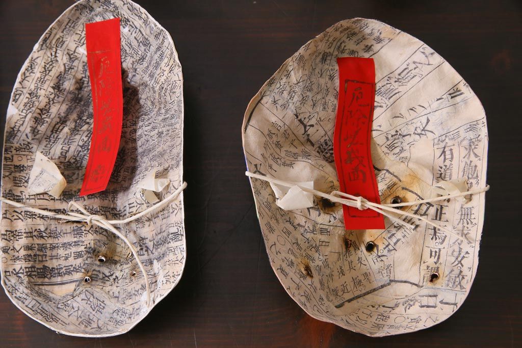 昭和期　藤原孚石作　厄除　嵯峨面　歳頭招福面　6個セット・紙箱付き(干支)(R-036869)