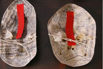 昭和期　藤原孚石作　厄除　嵯峨面　歳頭招福面　6個セット・紙箱付き(干支)(R-036869)