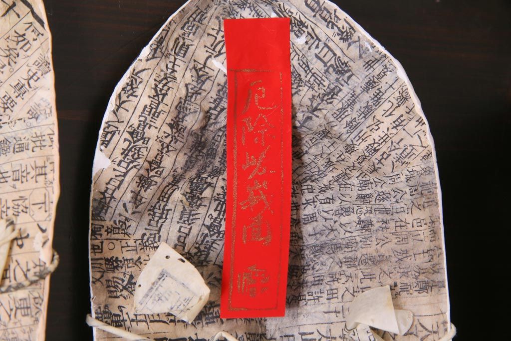 昭和期　藤原孚石作　厄除　嵯峨面　歳頭招福面　6個セット・紙箱付き(干支)(R-036869)