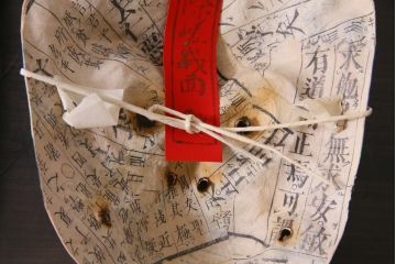 昭和期　藤原孚石作　厄除　嵯峨面　歳頭招福面　6個セット・紙箱付き(干支)(R-036869)