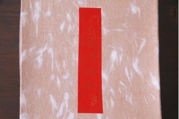 昭和期　藤原孚石作　厄除　嵯峨面　歳頭招福面　6個セット・紙箱付き(干支)(R-036869)