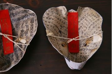 昭和期　藤原孚石作　厄除　嵯峨面　歳頭招福面　6個セット・紙箱付き(干支)(R-036870)