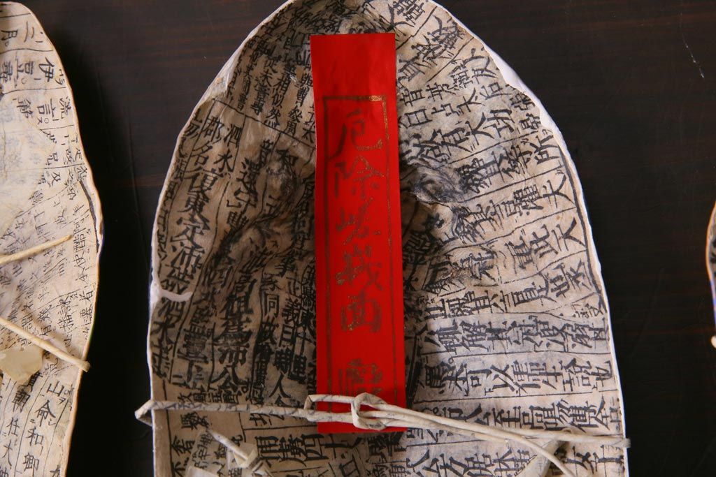 昭和期　藤原孚石作　厄除　嵯峨面　歳頭招福面　6個セット・紙箱付き(干支)(R-036870)