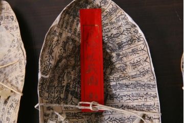 昭和期　藤原孚石作　厄除　嵯峨面　歳頭招福面　6個セット・紙箱付き(干支)(R-036870)