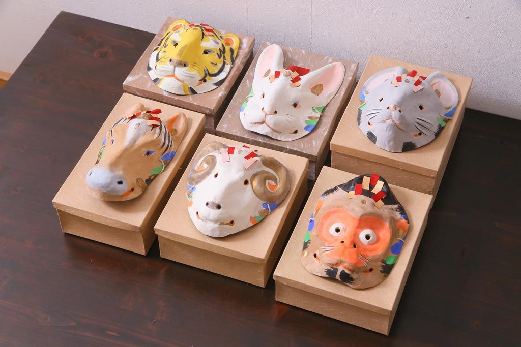 昭和期　藤原孚石作　厄除　嵯峨面　歳頭招福面　6個セット・紙箱付き(干支)(R-036871)