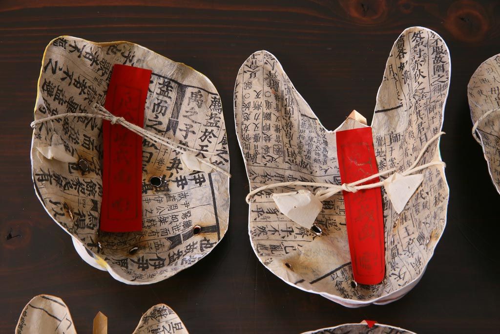 昭和期　藤原孚石作　厄除　嵯峨面　歳頭招福面　6個セット・紙箱付き(干支)(R-036871)