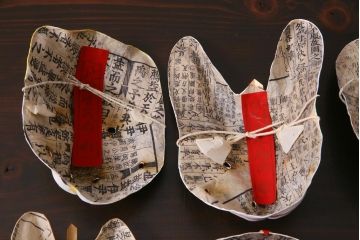 昭和期　藤原孚石作　厄除　嵯峨面　歳頭招福面　6個セット・紙箱付き(干支)(R-036871)