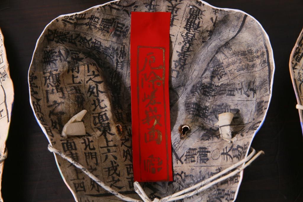 昭和期　藤原孚石作　厄除　嵯峨面　歳頭招福面　6個セット・紙箱付き(干支)(R-036871)