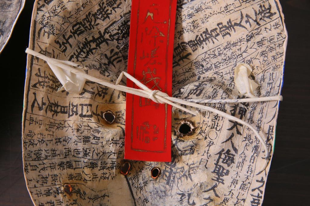 昭和期　藤原孚石作　厄除　嵯峨面　歳頭招福面　6個セット・紙箱付き(干支)(R-036871)