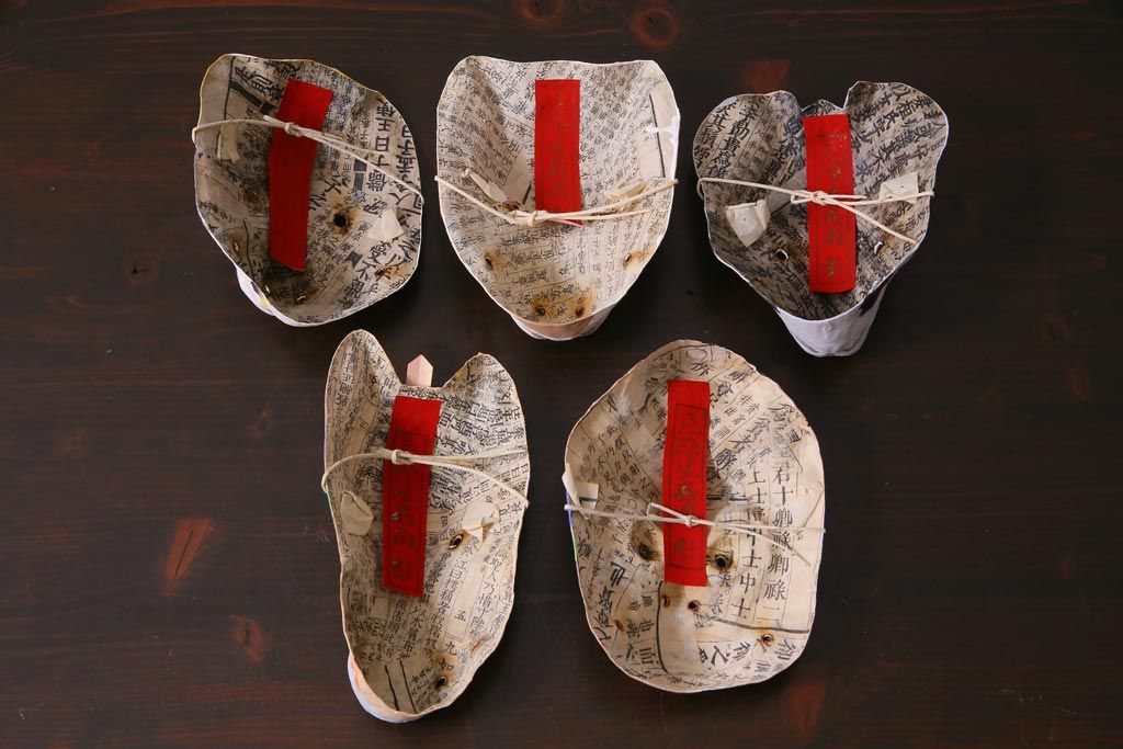昭和期　藤原孚石作　厄除　嵯峨面　歳頭招福面　5個セット・紙箱付き(干支)(R-036872)