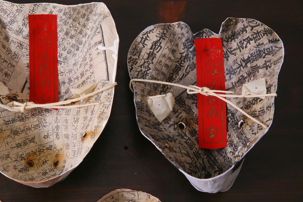 昭和期　藤原孚石作　厄除　嵯峨面　歳頭招福面　5個セット・紙箱付き(干支)(R-036872)