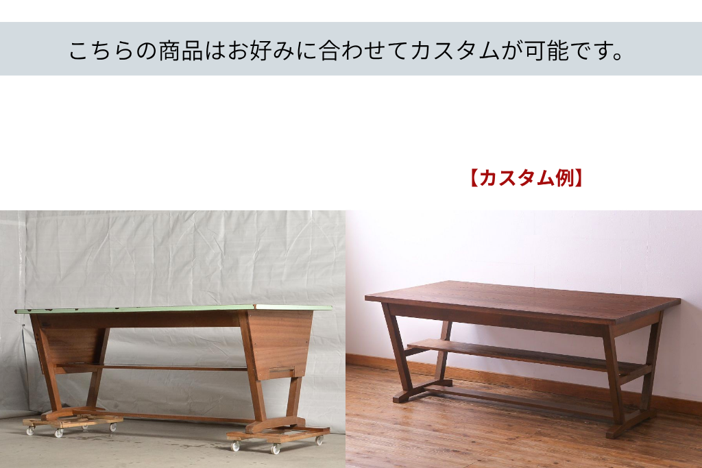 《天板交換加工費込み》和製ヴィンテージ　ナラ材　古い学校で使われていた個性的な脚部の作業台　(R-036919)