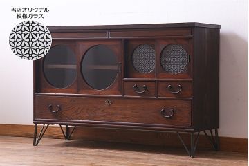 アンティーク家具　当店オリジナルガラス　和製アンティーク　鉄脚　丸窓がおしゃれな栓材製テレビ台(ローボード、リビングボード)(R-036935)
