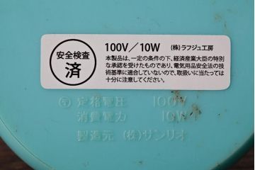 1976年　サンリオ　キキララ　スタンドランプ　箱付き　テーブルライト(テーブルスタンド、スタンドライト、卓上照明、テーブル照明、デスクライト)(R-036936)