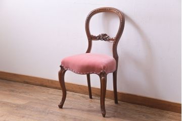 フランスアンティーク　マホガニー材　優雅な雰囲気漂うバルーンバックチェア(ダイニングチェア、椅子)(R-036940)