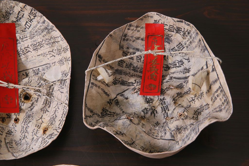 昭和期　藤原孚石作　嵯峨面　厄除 福寿　7個セット・紙箱付き(お多福、稚児面、ひょっとこ 等)(R-036946)