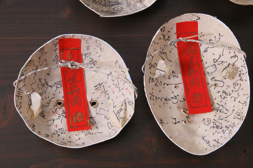 昭和期　藤原孚石作　嵯峨面　厄除 福寿　7個セット・紙箱付き(お多福、稚児面、ひょっとこ 等)(R-036946)