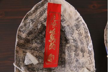 昭和期　藤原孚石作　嵯峨面　厄除 福寿　7個セット・紙箱付き(お多福、稚児面、ひょっとこ 等)(R-036946)