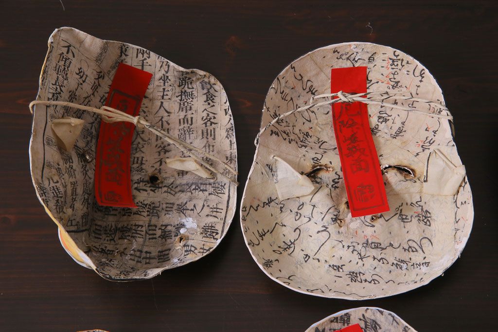 昭和期　藤原孚石作　嵯峨面　厄除 福寿　8個セット・紙箱付き(お多福、干支、カッパ面 等)(R-036947)