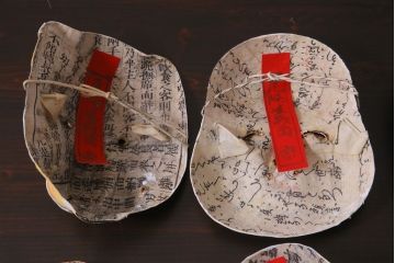 昭和期　藤原孚石作　嵯峨面　厄除 福寿　8個セット・紙箱付き(お多福、干支、カッパ面 等)(R-036947)