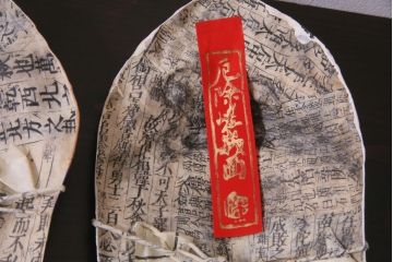 昭和期　藤原孚石作　嵯峨面　厄除 福寿　8個セット・紙箱付き(お多福、干支、カッパ面 等)(R-036947)