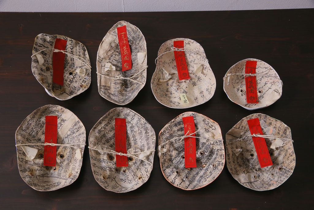 昭和期　藤原孚石作　嵯峨面　厄除 福寿　8個セット・紙箱付き(お多福、干支、鬼面 等)(R-036948)