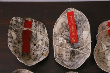 昭和期　藤原孚石作　嵯峨面　厄除 福寿　8個セット・紙箱付き(お多福、干支、鬼面 等)(R-036948)