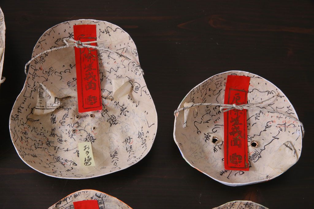 昭和期　藤原孚石作　嵯峨面　厄除 福寿　8個セット・紙箱付き(お多福、干支、鬼面 等)(R-036948)