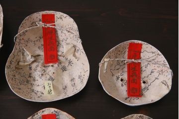 昭和期　藤原孚石作　嵯峨面　厄除 福寿　8個セット・紙箱付き(お多福、干支、鬼面 等)(R-036948)