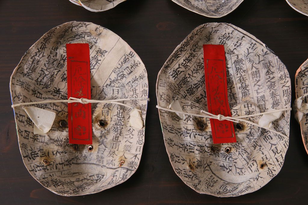 昭和期　藤原孚石作　嵯峨面　厄除 福寿　8個セット・紙箱付き(お多福、干支、鬼面 等)(R-036948)