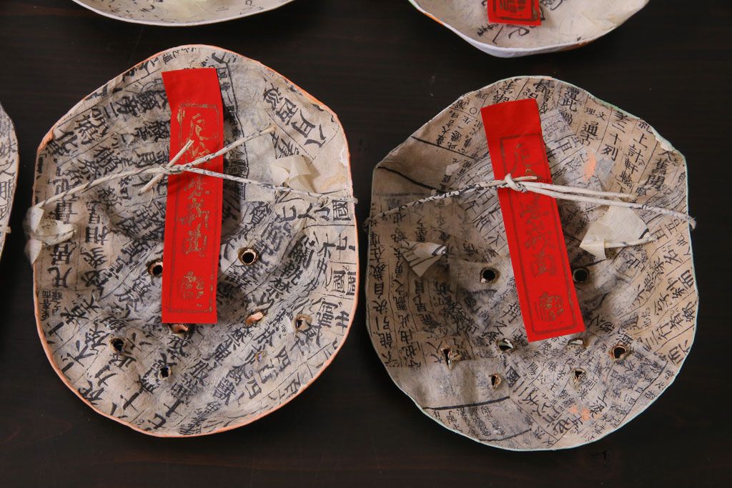 昭和期　藤原孚石作　嵯峨面　厄除 福寿　8個セット・紙箱付き(お多福、干支、鬼面 等)(R-036948)