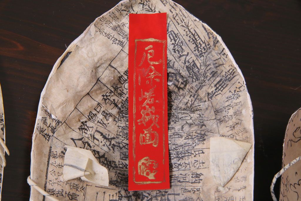 昭和期　藤原孚石作　嵯峨面　厄除 福寿　8個セット・紙箱付き(お多福、干支、鬼面 等)(R-036948)