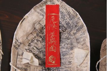 昭和期　藤原孚石作　嵯峨面　厄除 福寿　8個セット・紙箱付き(お多福、干支、鬼面 等)(R-036948)