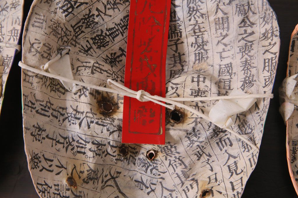 昭和期　藤原孚石作　嵯峨面　厄除 福寿　8個セット・紙箱付き(お多福、干支、鬼面 等)(R-036948)