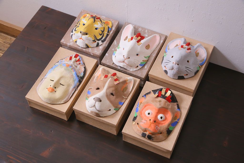 昭和期　藤原孚石作　嵯峨面　厄除　6個セット・紙箱付き(干支)(R-036949)